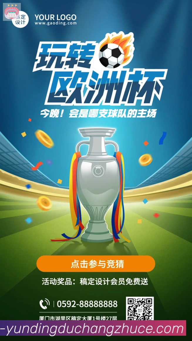 App界面